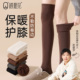 亲相见过膝袜子女秋冬季 护膝大腿袜防下滑高筒女士防滑不勒长筒袜