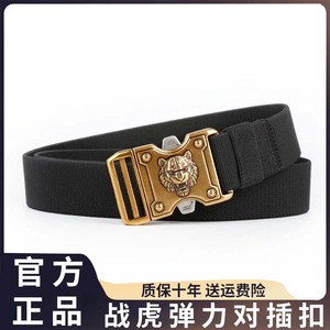 GUGETI古格缇正品新款战虎对插扣设计腰带弹力运动腰带户外休闲