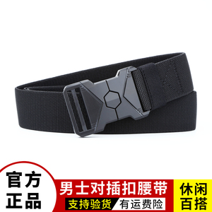 古格缇正品弹力男士新款腰带户外运动裤腰带休闲百搭结实舒适皮带
