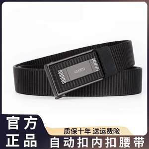 古格缇正品男士腰带简约自动扣腰带高档商务裤腰带时尚男款皮带