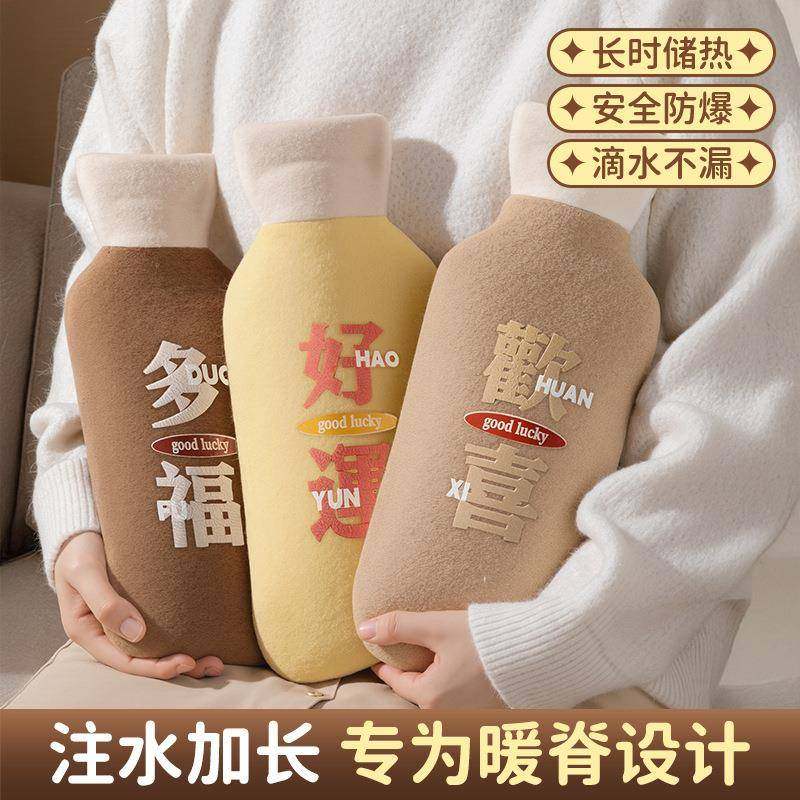 热水袋注水式毛绒暖手宝暖脚敷肚子脊椎专用大号暖手袋长条暖水袋,居家日用,热水袋,淘宝优惠券,粉丝福利购,淘宝优惠卷