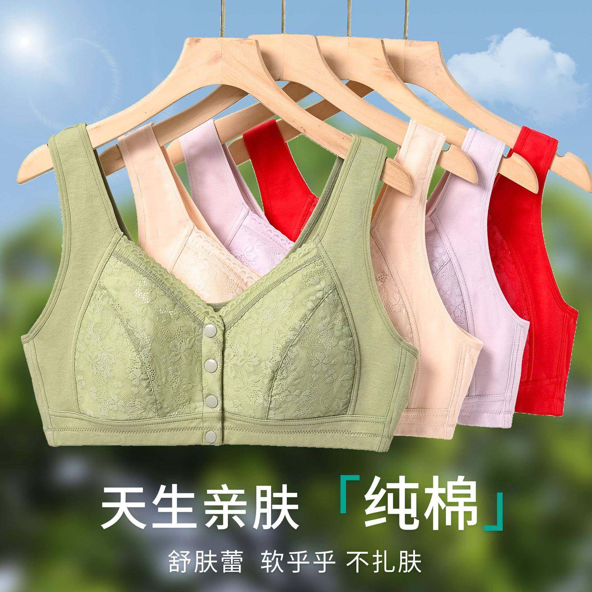 舒适妈妈内衣中老年人内衣背心式前扣文胸无钢圈母乳文胸女胸罩薄,女士内衣/男士内衣/家居服,文胸,淘宝优惠券,粉丝福利购,淘宝优惠卷