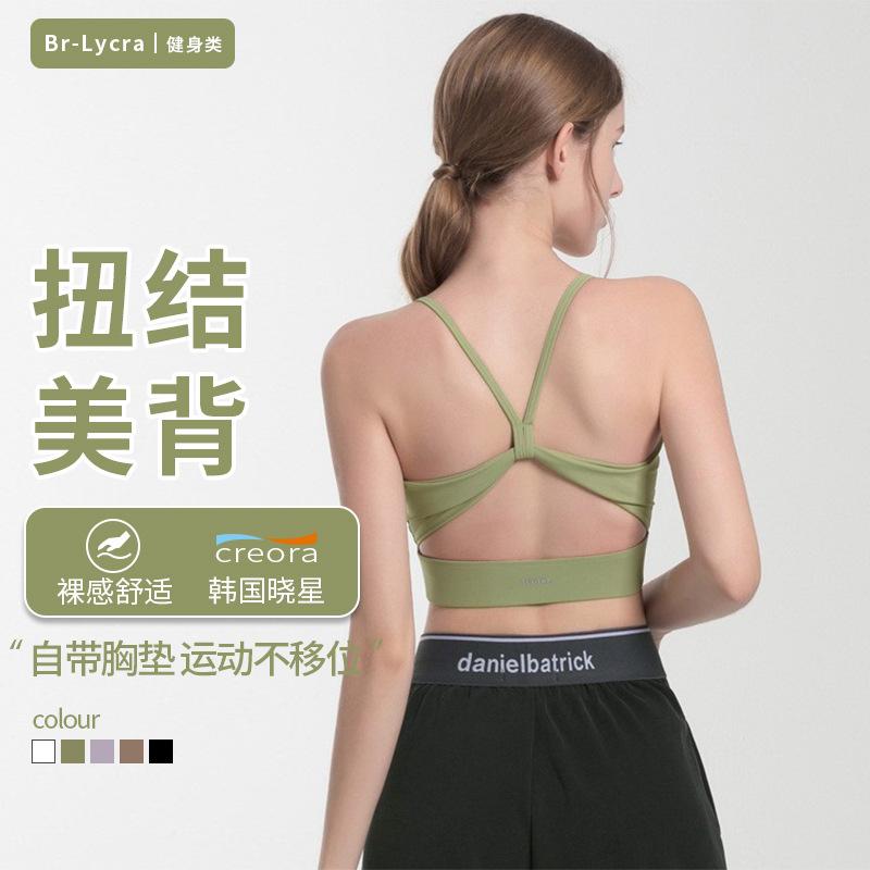 一体式运动内衣女细带性感美背透气舒适健身背心跑步聚拢瑜伽文胸