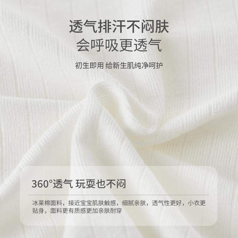 婴幼儿夏季薄款莫代尔婴儿长袖空调衫宝宝小开衫防晒防风外披透气