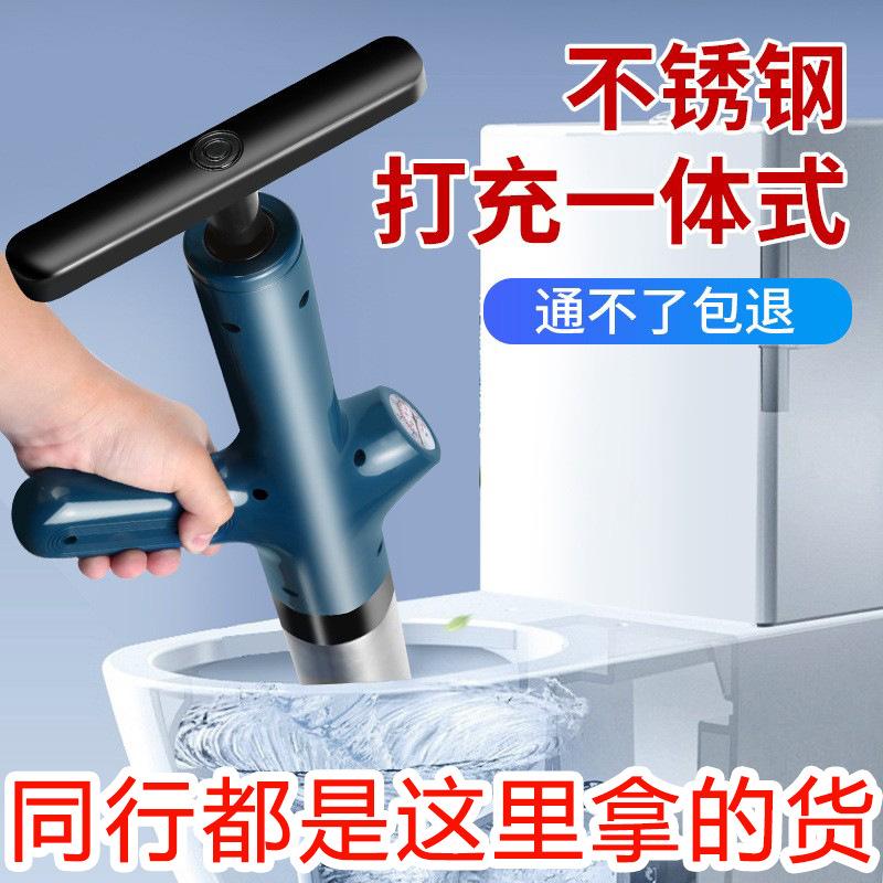 马桶疏通器一炮通下水道神器厕所厨房万能捅管道堵塞不锈钢新款厂
