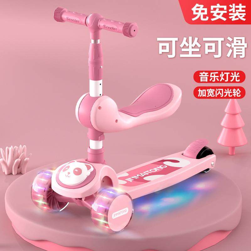 滑板车儿童1-12岁女孩公主款三合一男童可坐可骑滑宝宝溜溜车