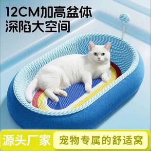 猫抓板耐磨不掉屑耐抓猫爪板剑麻绳猫窝编织磨爪盆一体大号猫用品