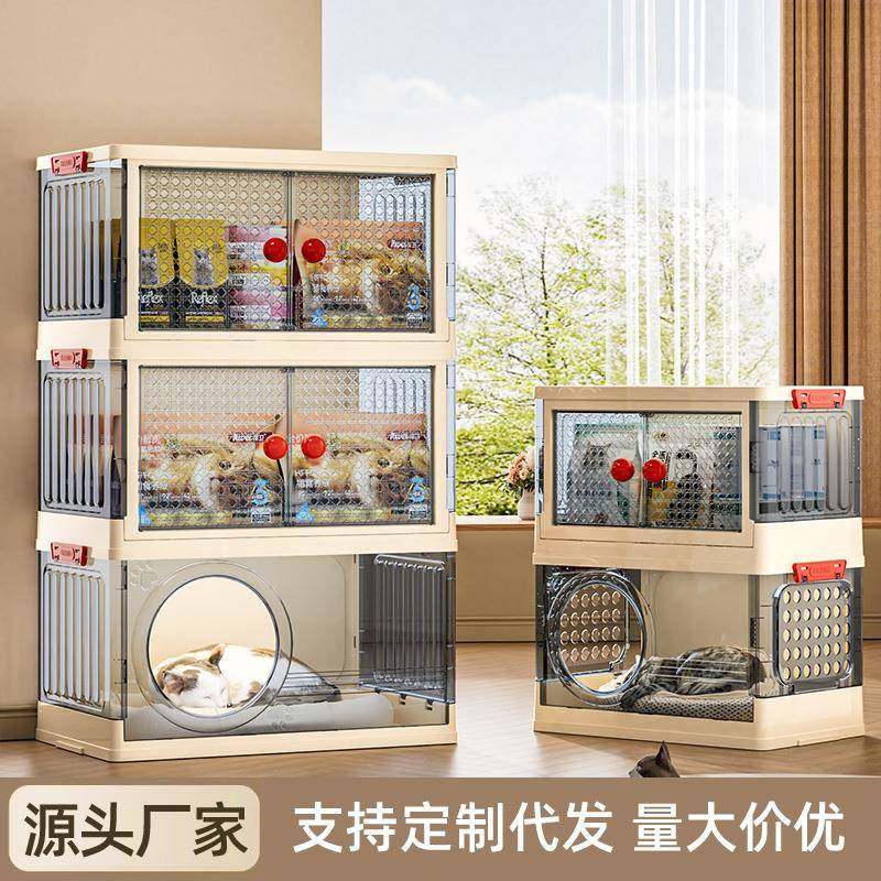 方形猫窝家用大容量猫粮狗粮收纳储物柜多层折叠多功能猫笼收纳柜,宠物/宠物食品及用品,猫窝/屋/帐篷/沙发,淘宝优惠券,粉丝福利购,淘宝优惠卷