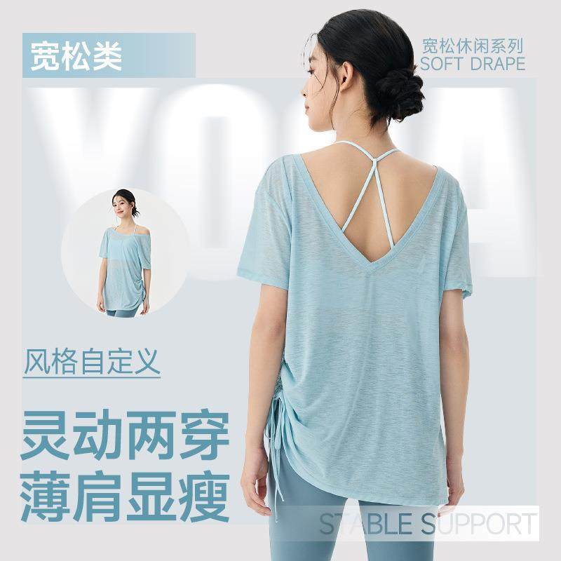 瑜伽罩衫女健身抽绳褶皱显瘦运动短袖t恤宽松休闲春夏两穿瑜伽服,运动/瑜伽/健身/球迷用品,瑜伽t恤,淘宝优惠券,粉丝福利购,淘宝优惠卷