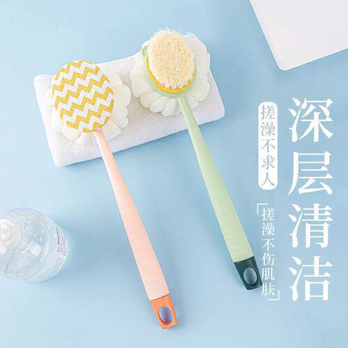 双面长柄搓澡神器可拆浴刷
