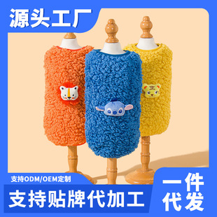 狗狗可爱卡通宠物颗粒绒中小型犬比熊小狗 宠物服装 卫衣源头工厂