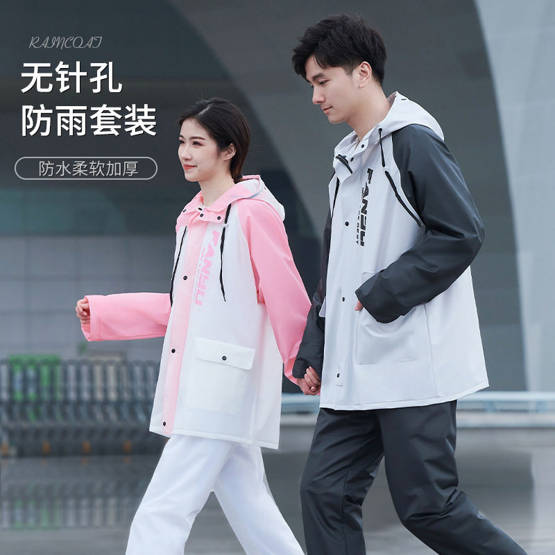 2024新款时尚雨衣雨裤套装分体男女徒步外卖骑手防暴雨摩托车夏季