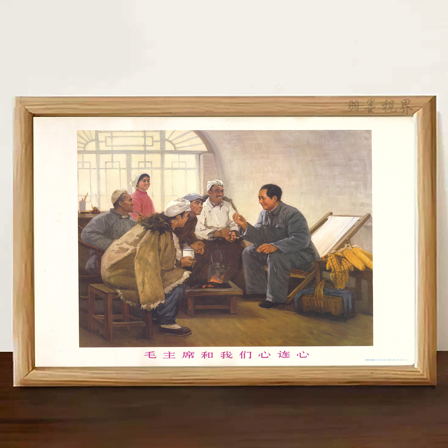 延安窑洞革命历史场景油画摆件桌面红色主题纪念装饰画摆台