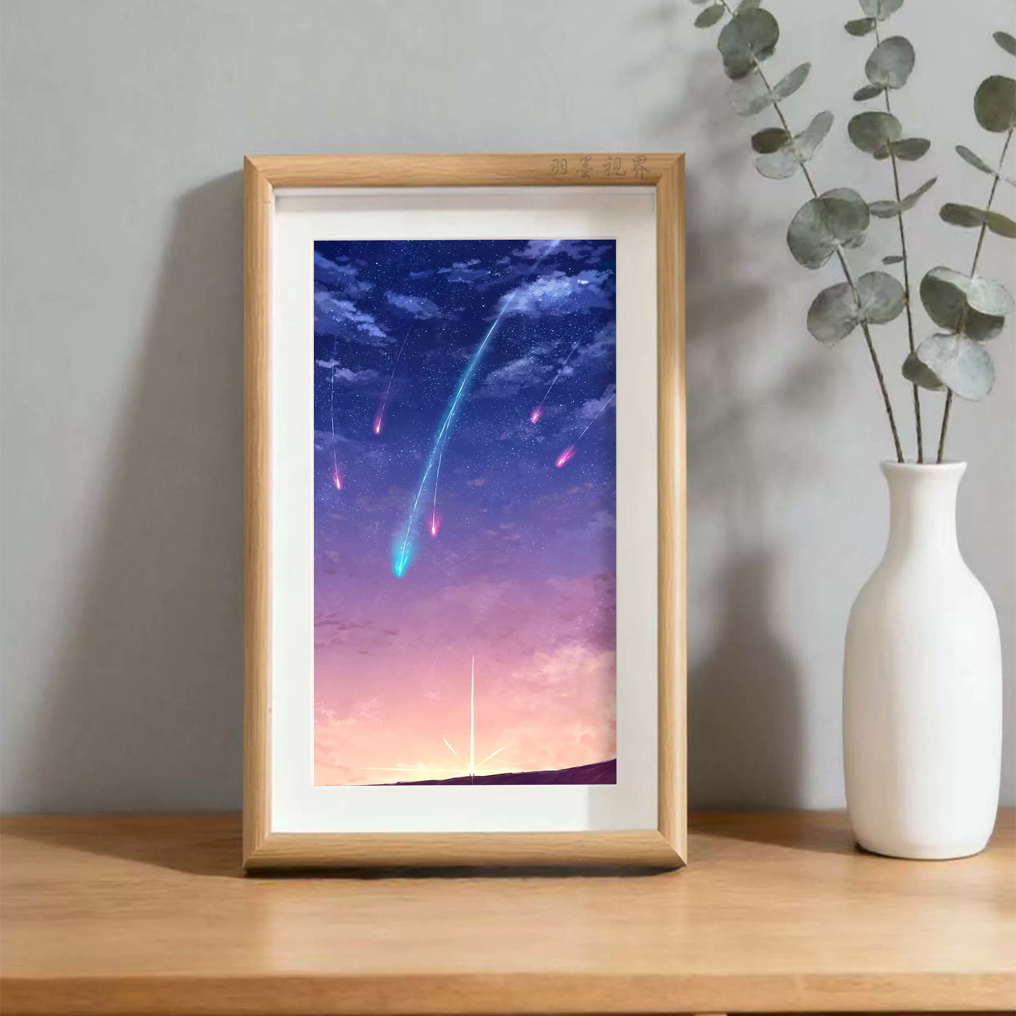 你的名字流星夜空插画相框摆件