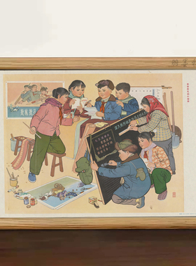 红领巾少年批判学习宣传画摆件桌面红色历史场景纪念装饰画摆台