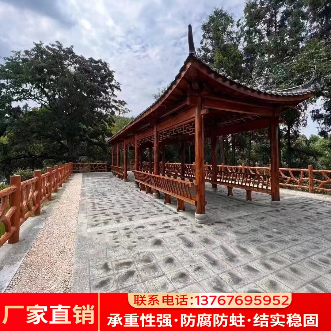 户外古建长廊园林景观桥廊菠萝格风雨连廊庭院防腐木仿古水榭亭廊