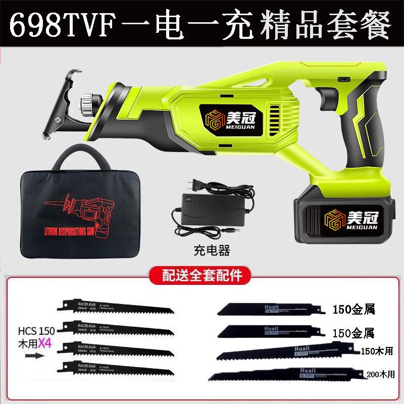 现货锂电往复锯电动马刀锯家用充电式电锯小型户外大功率手持伐木