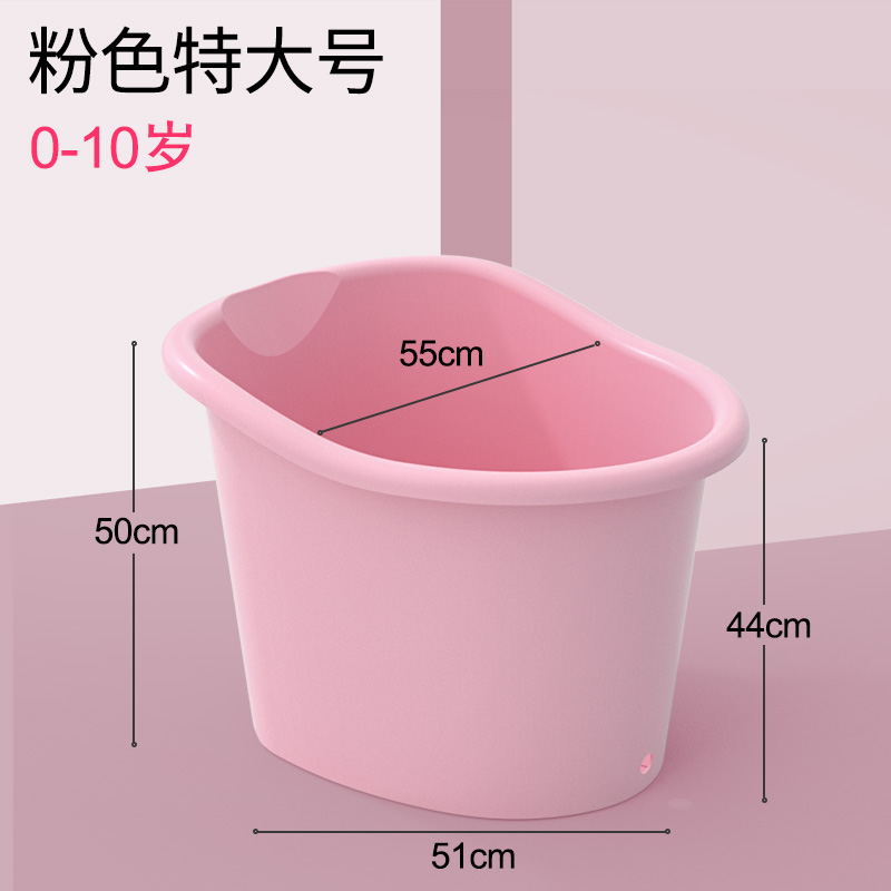 現(xiàn)貨妙美佳超大號兒童洗澡桶寶寶浴盆家用浴桶小孩大童泡澡桶可坐