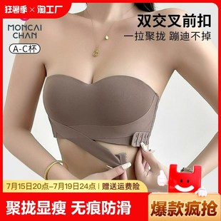 无肩带抹胸内衣防滑聚拢小胸美背裹胸防走光文胸罩吊带