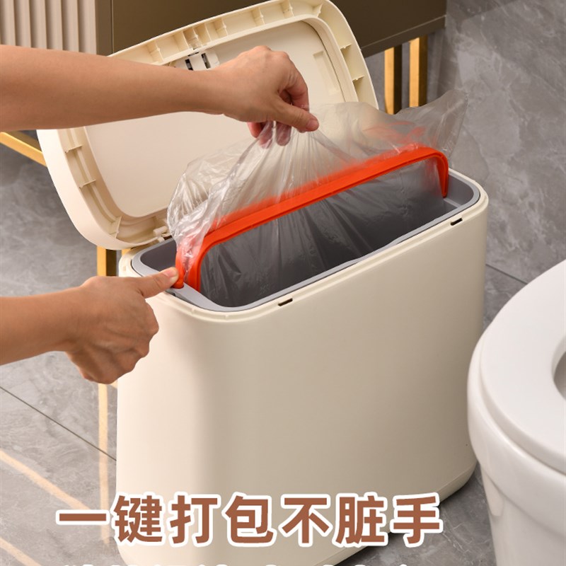 垃圾桶家用202新款带盖子化妆室夹缝收纳筒窄厕所奶油风垃圾桶