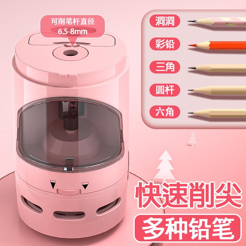 电动削笔刀二合一吸尘卷笔小学生礼物削笔桌面吸尘器吸尘削笔刀