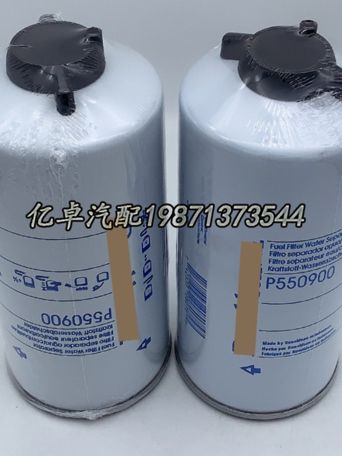 P550900 1R-0771 FS20007/C19968 B03-SP柴油格滤芯油水分离器