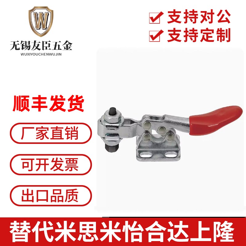 原装同款水平快速夹具夹钳