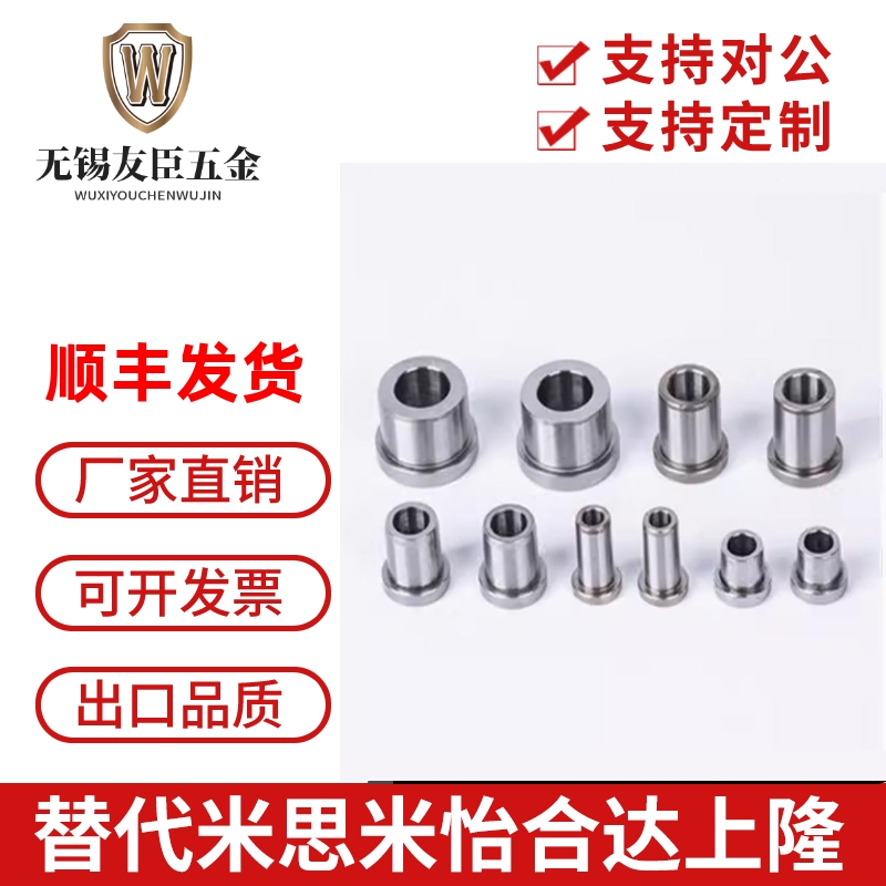 夹具衬套 肩型衬套 JBH8 10 12 16 20 25JBHN JBHM JBHMN 钢套