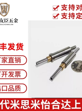 微型滚珠衬套LOC01 02 D3 4 5 6 8 12 L40 45 50 60E10 20 30 G15