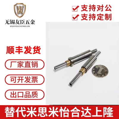 LOC01微型滚珠衬套替代怡合达