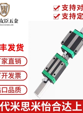 微型线轨直线导轨滑块SSEB10 C-MLG9 E-GMLG9 55 75 95 115小滑轨