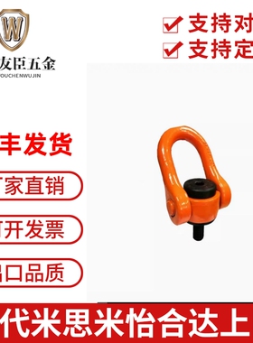 万向旋转SLEB/TCC16吊钩TCF31-0.3T/0.4T/0.6T/1.3T/2T/3.5/0.5
