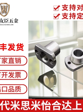 定位销用衬套 法兰型YER01 YER02 YER11 YER21 YER31 YER32