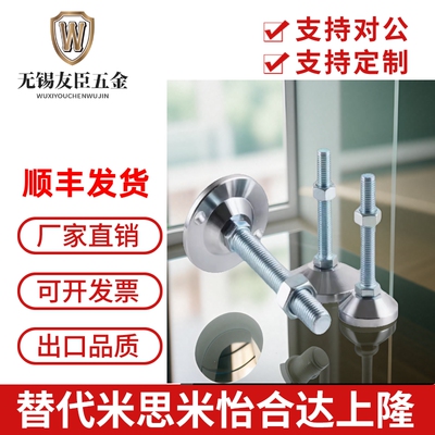 C-CPVC50重载脚杯米SI米