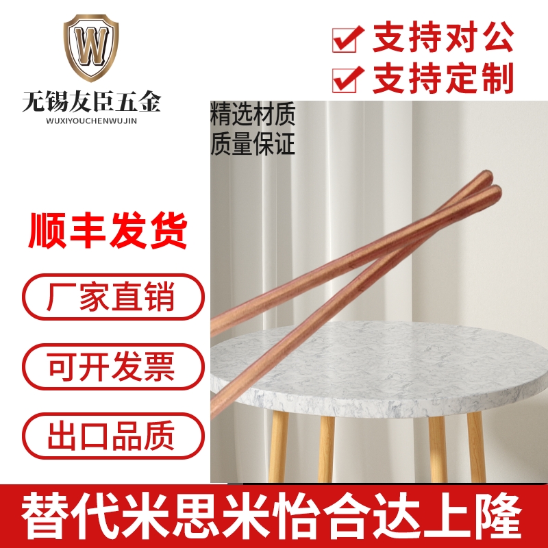 替米思米模具导热管/耐热润滑脂 冷却棒PHP-C 2 2.5 3 4 5 6 8 10
