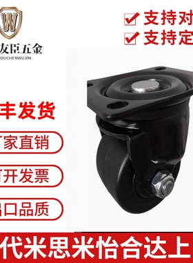 3寸2.5寸CHJF75A万向71X71米SI米替代CHJF65A脚轮工业尼龙重型轮