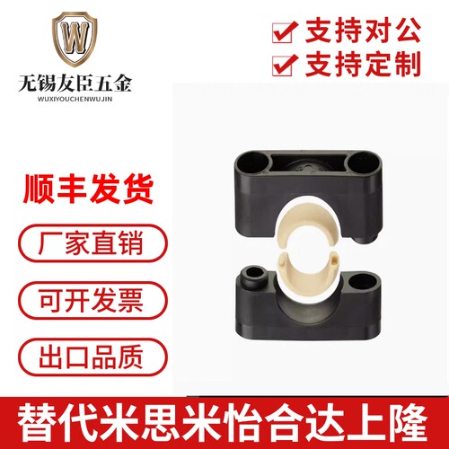 工程塑料德国轴套易格斯ESTM-20