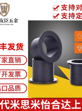 OFY61-d4-L5 OFY61-d3-L3 OFY61-d5-L5 OFY61-d6-L5 无油衬套