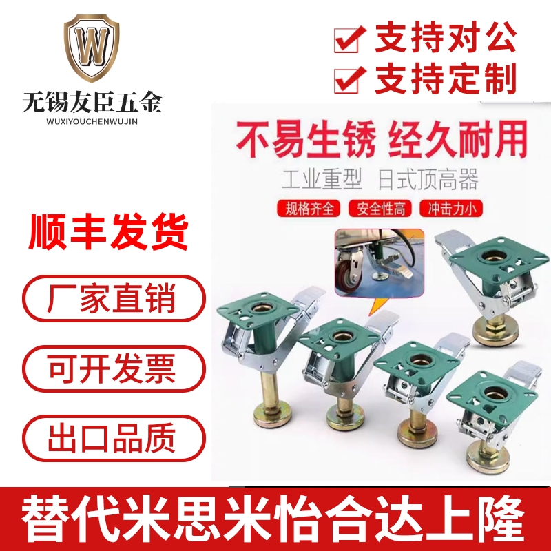 WAP01-4标准型支撑架替代怡合达