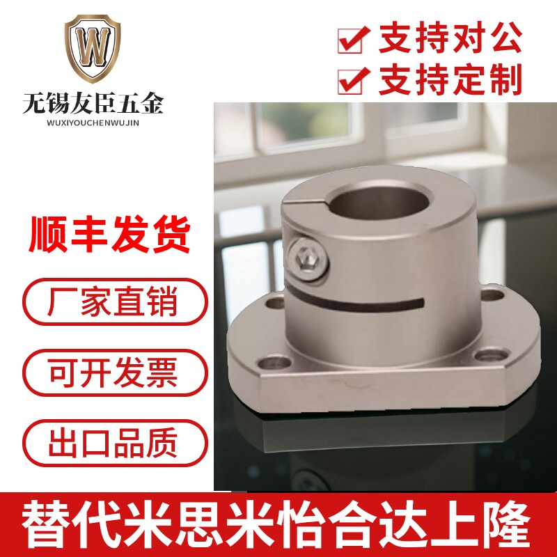 替代米SI米导向轴支座STHWC/STHWCB10 12 15 16 20 25 30 40 50钢