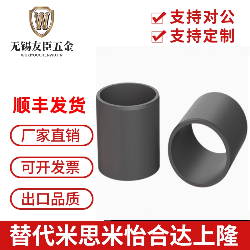 替代怡合达无油衬套怡合达OFY51