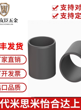 替代怡合达OFY51-D3/4/5/6/8/10/12/16/20-L3/5/8/10/12无油衬套