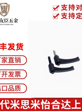 圆弧形手柄HAD51/HAD52-M4/M5/M6/M8/M10/M12-L12L16L20L25L32L40