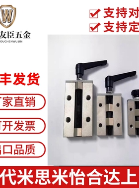 直线导轨夹具 钳制器固定夹/SVCK/SVCN24/28/30/33/36/42 SECK13