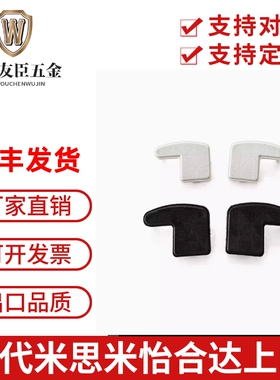 替拉手型材端盖 ARC51-2436-R/L ARC52浅灰色黑色HFC5-35L/R-B/-S