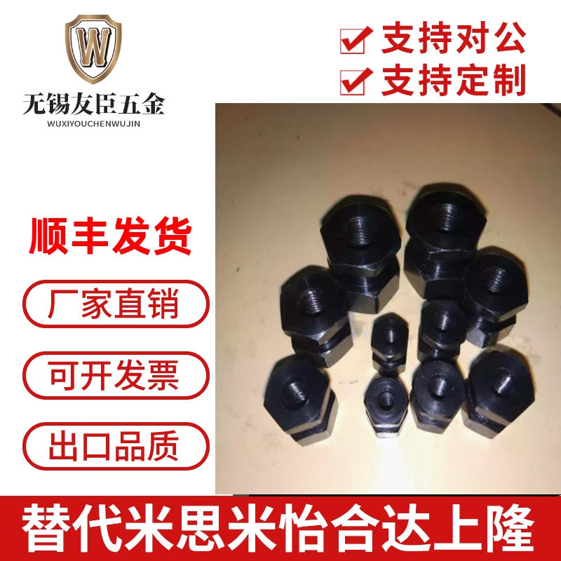 现货六角浮动接头替代米SI米