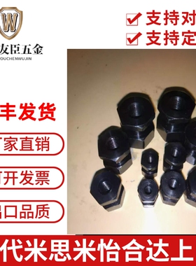 气缸六角浮动接头FJR型M4M5M6M8M10*1.25替代米SI米型现货