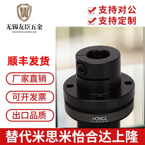 STHWR导向轴支座替代米思米