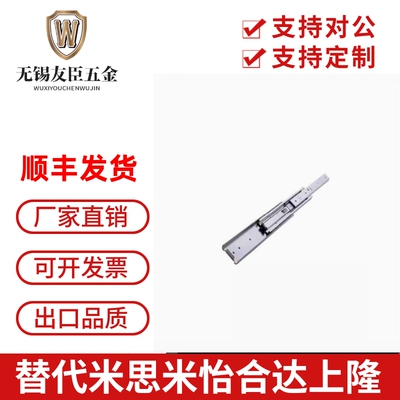 三节51宽重载钢制线性滑轨