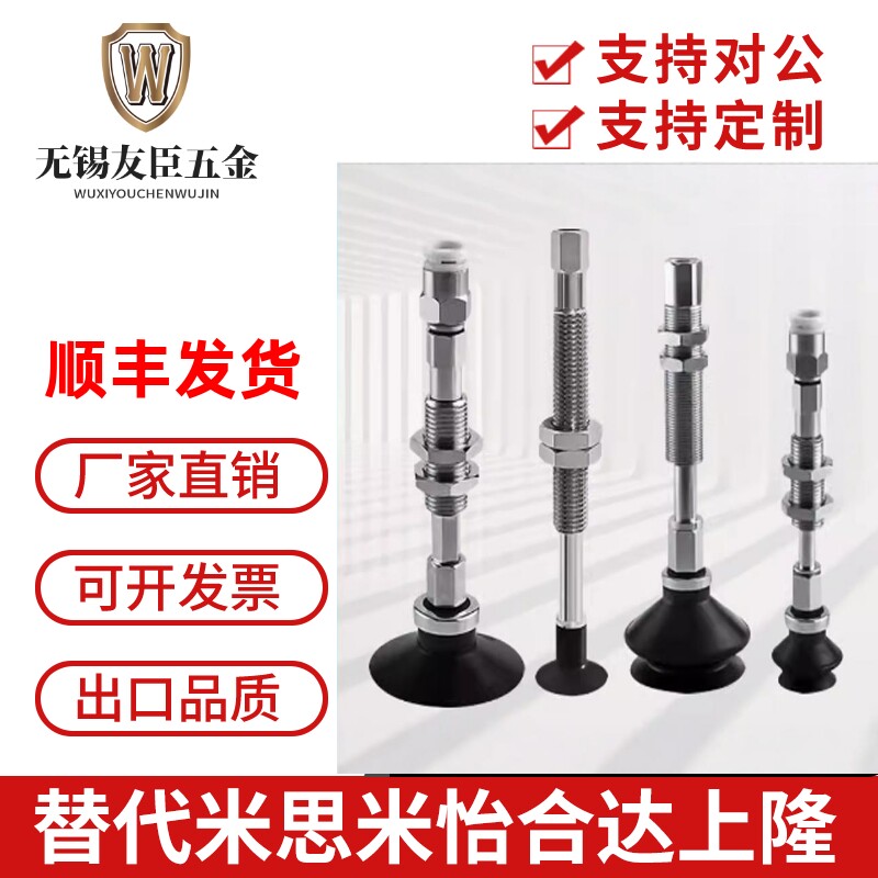 WEJ31机械手双层吸盘替代怡合达